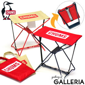 【最大30倍 4/20限定】【日本正規品】 チャムス アウトドアチェア CHUMS Mini Foldable Stool ミニフォーダブルスツール 椅子 イス アウトドア チェア 折りたたみ 軽量 コンパクト コンパクトチェア キャンプ メンズ レディース CH62-1672