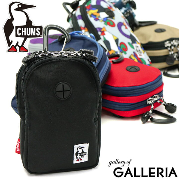 楽天市場 日本正規品 チャムス ポーチ Chums 小物入れ Cordura Eco スマホケース Eco Portable Music Pouch エコポータブルミュージックポーチ マルチケース カラビナ 旅行 メンズ レディース Ch60 2994 ギャレリア Bag Luggage 楽天市場 日本正規品 チャムス ポーチ Chums 小物入れ Cordura Eco スマホケース Eco Portable Music Pouch エコポータブルミュージックポーチ マルチケース カラビナ 旅行 メンズ レディース Ch60 2994 ギャレリア Bag Luggage