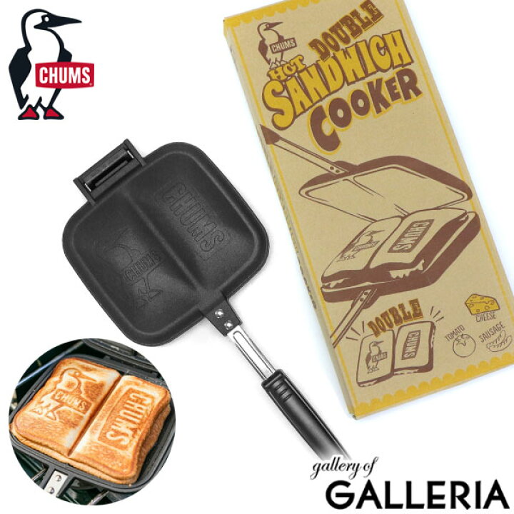楽天市場】【セール10%OFF】【日本正規品】 チャムス ホットサンド 