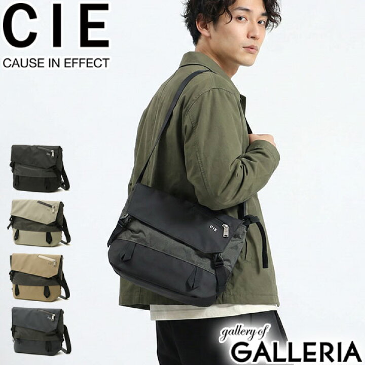 楽天市場】CIEオリジナルボトルも選べるノベルティ付 CIE ショルダー 