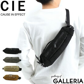 【最大47倍 5/25限定】 ノベルティ付 CIE ボディバッグ シー ウエストポーチ 斜めがけバッグ MONEY BAG-03 WATERPROOF SUEDE マネーバッグ 横型 小さめ 本革 革 レザー 撥水 防水 軽量 ブランド 日本製 メンズ レディース 032002