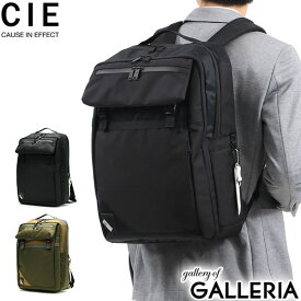 ノベルティ付 【1年保証】 シー リュック CIE BALLISTIC AIR SQUARE BACKPACK for TOYOOKA KABAN collaboration バックパック スクエア A4 B4 大容量 通勤 ビジネス メンズ レディース 豊岡鞄 071903