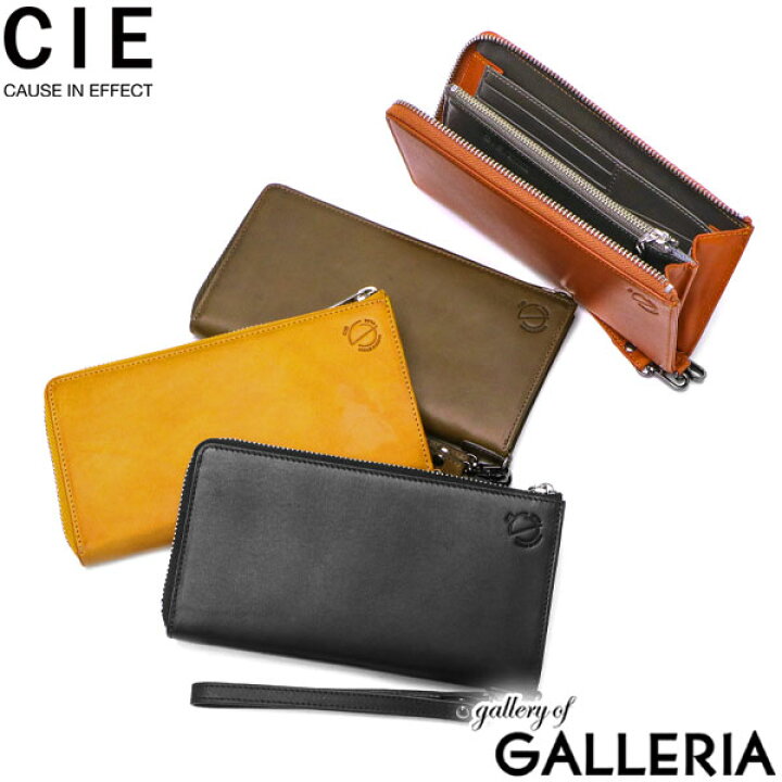 楽天市場】【土日限定 最大51倍】 ノベルティ付 CIE 長財布 シー ELVA 