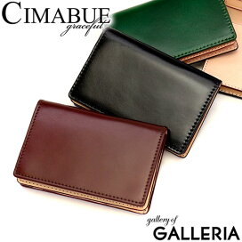 楽天市場】 ブランドリスト > C > CIMABUE graceful チマブエ グレース 