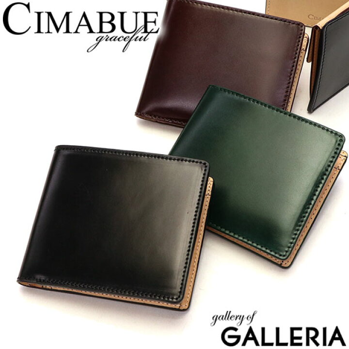 楽天市場】【1年保証】 チマブエ グレースフル 財布 CIMABUE graceful 