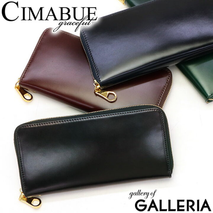 楽天市場】【1年保証】 チマブエ グレースフル 長財布 CIMABUE 