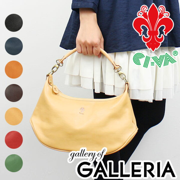 楽天市場】ノベルティ付 【日本正規品】 チーバ CI-VA 2WAY ショルダー  