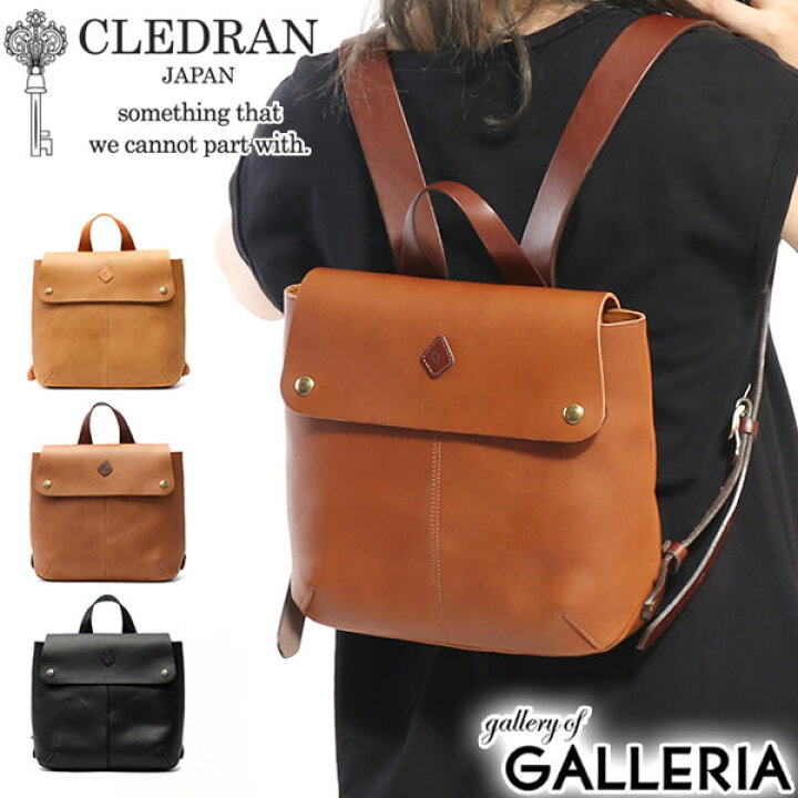 クレドラン CLEDRAN MARCHE RUCKSACK レザー リュックサック /ブラウン  