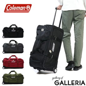 【最大39倍 27日9:59迄】【公認販売店】コールマン キャリーバッグ メンズ レディース 大型 Coleman ボストンバッグ ボストンキャリー ボストン ショルダー 2輪 70L 大型 大容量 5泊 6泊 トラベル 旅行 アウトドア レジャー 部活 出張 合宿 14-11