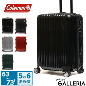 コールマン スーツケース 61cm 14 60 スーツケース キャリーケース 価格比較 価格 Com
