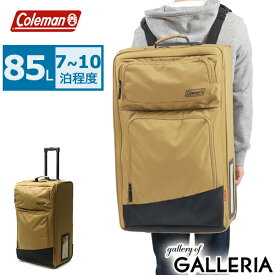 【公認販売店】 コールマン キャリーバッグ Coleman オールインワンホイール TRAVEL ホイールバッグ 85L レインカバー付き リュックボストン 2輪 7～10泊 キャンプ トラベル 旅行 アウトドア メンズ レディース