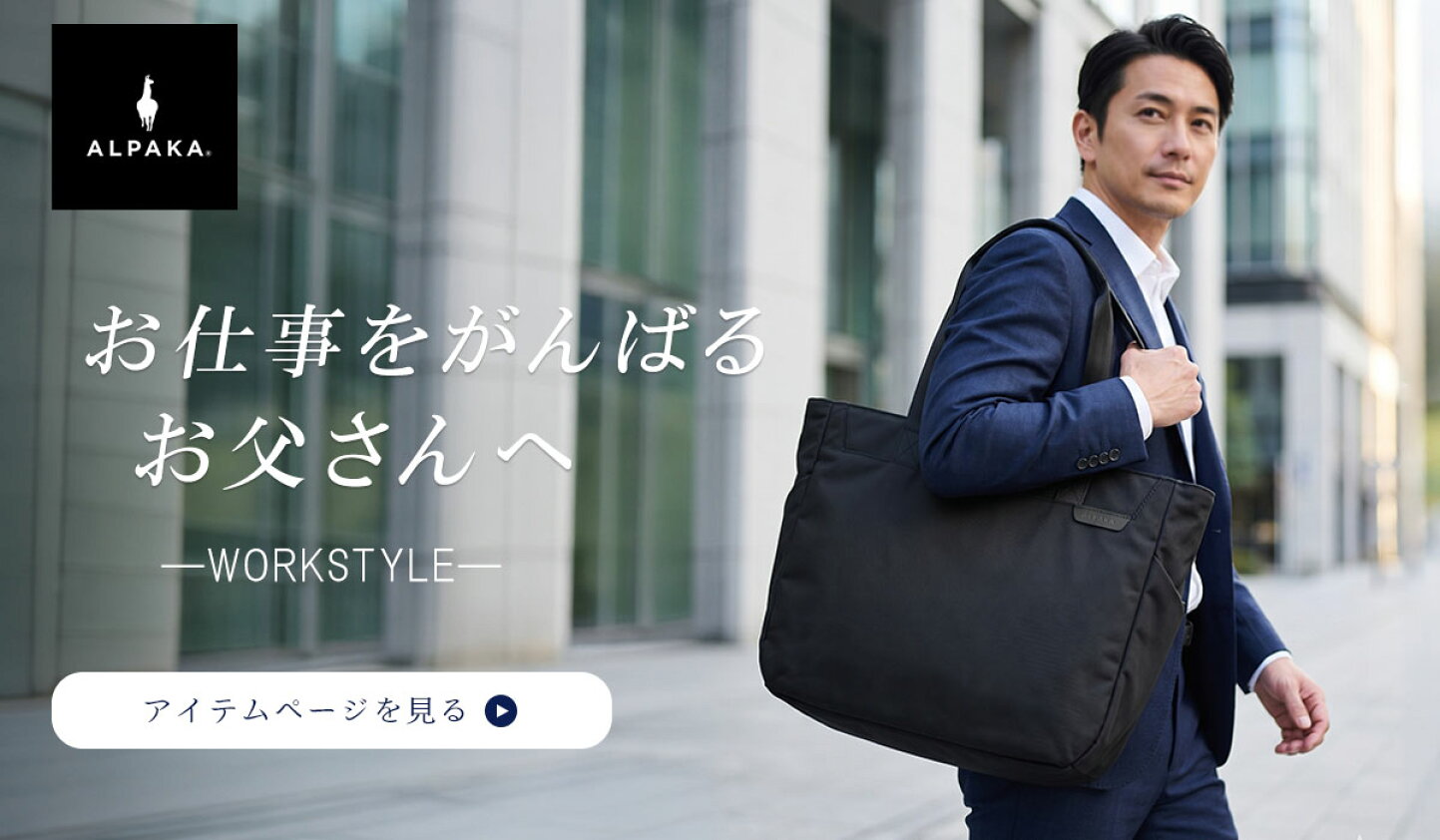 楽天市場 | ギャレリア Bag＆Luggage - 父の日ギフト特集
