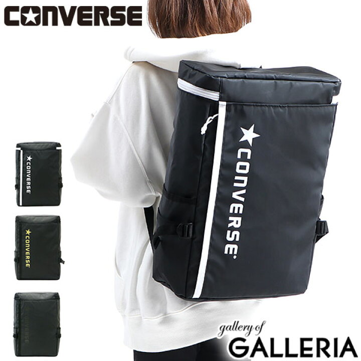 楽天市場 コンバース リュック Converse リュックサック バックパック One Box Back Pack0 デイパック スクエアリュック 四角 通学 通学リュック B4 大きめ 大容量 高校生 ブランド メンズ レディ ス ギャレリア Bag Luggage