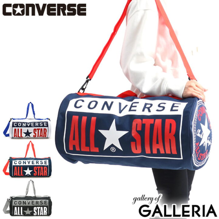 楽天市場】【エントリー楽天カード最大23倍 10/30限定】 コンバース ボストンバック CONVERSE バッグ ドラムバッグ 2WAY All  Star Printed Drum Bag L ボストンバッグ 旅行 大容量 合宿 修学旅行 林間学校 ジム スポーツ ブランド メンズ レディ—ス  14617400 ...