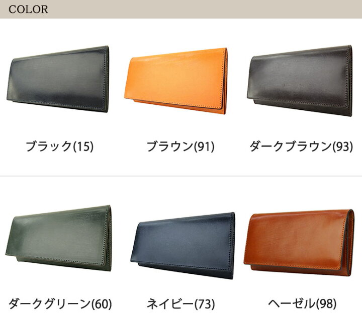 楽天市場】【最大39倍 4/30限定】 Wノベルティ付 コルボ corbo. 長財布  