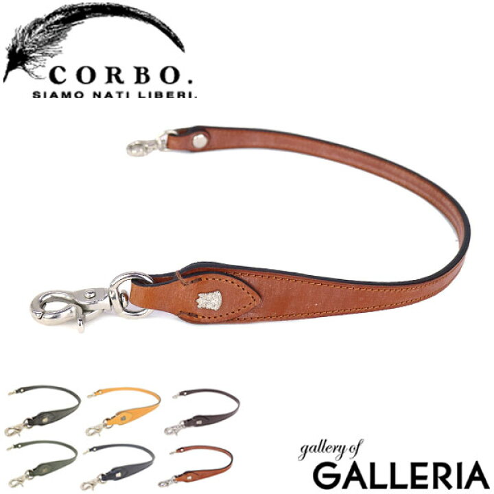 楽天市場】【最大40倍 10/15限定】 Wノベルティ付 コルボ CORBO 