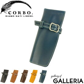 【最大30倍 4/20限定】 Wノベルティ付 コルボ CORBO ペンケース コルボ スロウ ステーショナリー SLOW Stationary 革 corbo. 1LI-0906