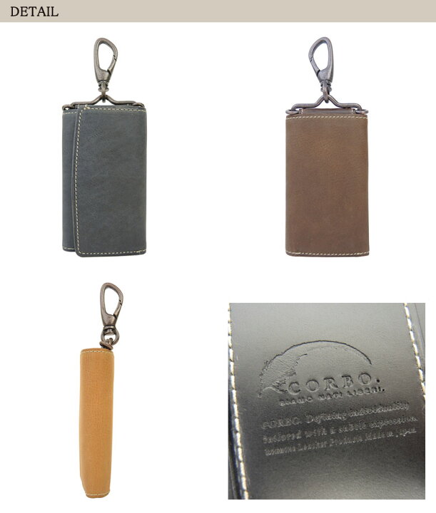 [コルボ] キーケース 8LO-1101 Curious キュリオスシリーズ メンズ コルボ] キーケース 8LO-1101 Curious キュリオスシリーズ メンズ 楽天市場】Wノベルティ付 コルボ CORBO