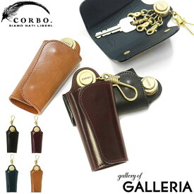 Wノベルティ付 コルボ キーケース CORBO SLATE Horween shell cordovan 鍵入れ 鍵 レザー 本革 馬革 日本製 ブランド メンズ レディース 1LL-1502