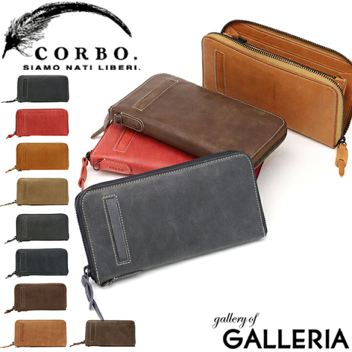 楽天市場】Wノベルティ付 コルボ 財布 CORBO Curious キュリオス 長 