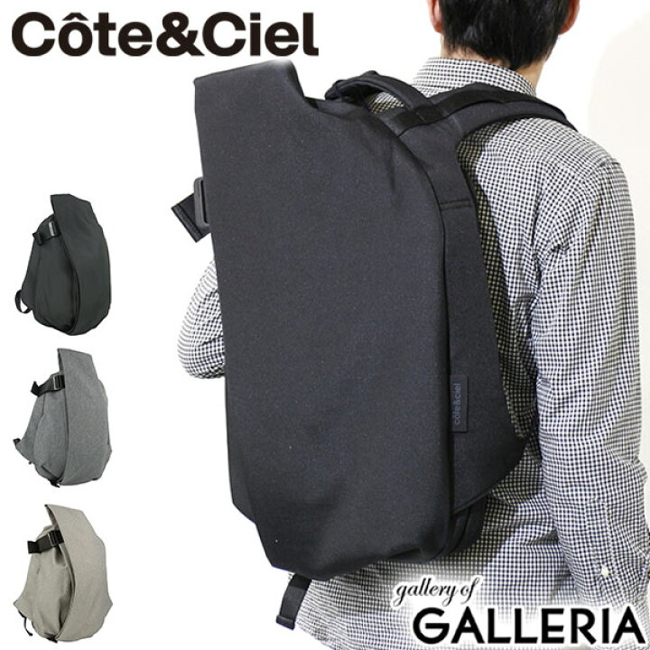楽天市場】ノベルティ付 【正規品1年保証】 コートエシエル Cote&Ciel 