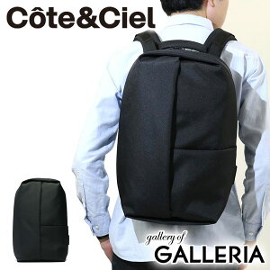 y3Ԍ ő30{z mxeBtyKi1Nۏ؁z R[gGVG bN Cote&Ciel SOMME ECO YARN obNpbN bNTbN Y fB[X CC-28667