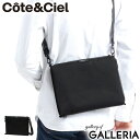 【最大39倍 12/15限定】 ノベルティ付 【正規品1年保証】 コートエシエル ショルダー Cote&Ciel ショルダーバッグ 斜…