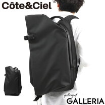 楽天市場】cote&ciel isar mの通販