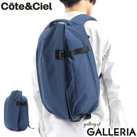 【最大31倍 4/20限定】 ノベルティ付 【日本正規品】 コートエシエル リュック Cote&Ciel ISAR S SOFT バックパック リュックサック A4 ノートPC 13インチ 撥水 通勤 通学 メンズ レディース 28924