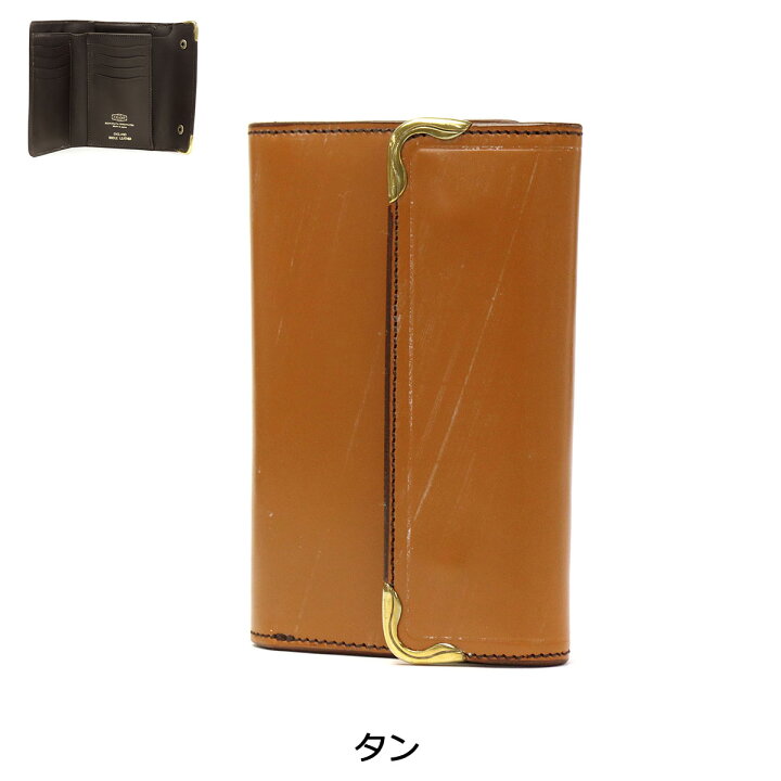 楽天市場】クランプ 財布 Cramp サイド金具 三つ折り財布 ミドルウォレット 本革 UKブライドルレザー 小銭入れ付き メンズ レディース 日本製 池之端銀革店 Cr-914 : ギャレリア Bag&Luggage 楽天市場】クランプ 財布 Cramp サイド金具 三つ折り財布 ミドルウォレット 本革 UKブライドルレザー 小銭入れ付き メンズ レディース 日本製 池之端銀革店 Cr-914 : ギャレリア Bag&Luggage