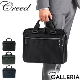 【最大49倍 4/25限定】 ノベルティ付 クリード バッグ Creed ブリーフケース NL ビジネスバッグ Brief bag×Document Case ブリーフバッグ×ドキュメントケース A4 ドキュメントケース ナイロン メンズ レディース 43C061