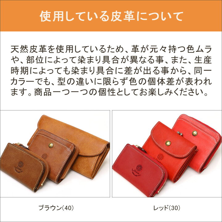 楽天市場】【最大41倍 5/15限定】 ダコタ限定革小物+選べるノベルティ 