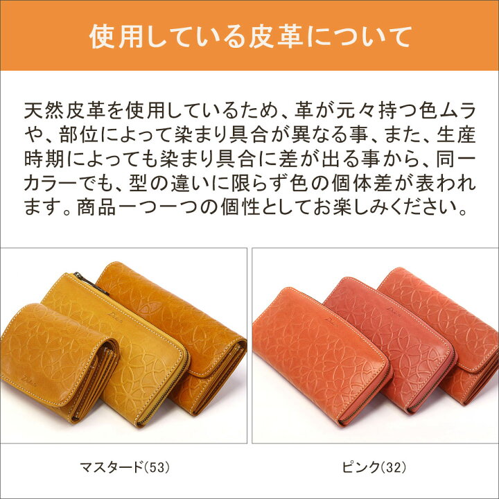 楽天市場】ダコタ限定革小物+選べるノベルティ ダコタ 財布 Dakota 