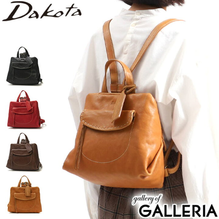 楽天市場】ダコタ限定革小物+選べるノベルティ ダコタ リュック Dakota  