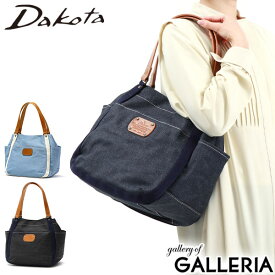 【最大49倍 4/25限定】 ダコタ限定革小物+選べるノベルティ ダコタ バッグ Dakota トートバッグ ピット トート A4 布 デニム 本革 レザー シンプル カジュアル 日本製 レディース 1531087 新作カラー 2023