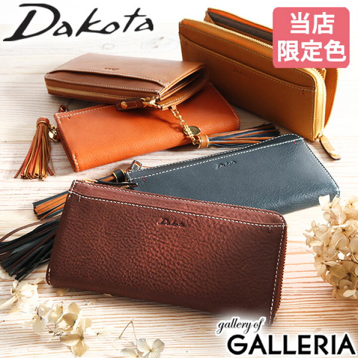 楽天市場】【最大40倍 1/25限定】 ダコタ限定革小物+選べるノベルティ 