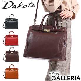 ダコタ限定革小物+選べるノベルティ ダコタ バッグ Dakota オーリオ2 トートバッグ レディース 2WAY ショルダー 斜めがけ 肩掛け B5 本革 1033830