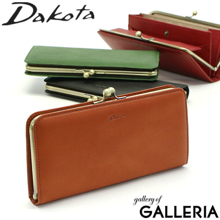 楽天市場 ダコタ限定革小物 選べるノベルティ ダコタ 長財布 Dakota ラルゴ 財布 がま口 Box型小銭入れ 大きめ 本革 シンプル 日本製 女性 レディース ギャレリア Bag Luggage