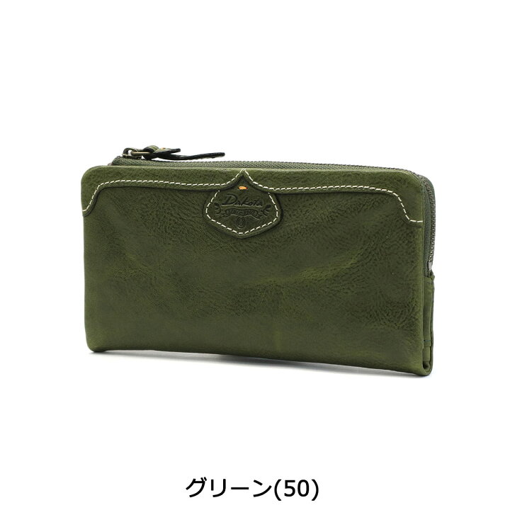 楽天市場】【最大43倍 3/25限定】 ダコタ限定革小物+選べるノベルティ 