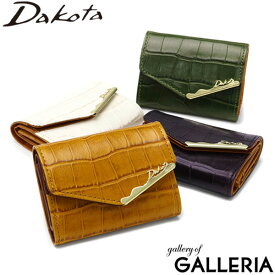 【最大39倍 4/20限定】 ダコタ限定革小物+選べるノベルティ ダコタ 財布 Dakota オスピタリタ 三つ折り 三つ折り財布 ミニ コンパクト 小銭入れ 本革 革 牛革 型押し クロコダイル ブランド レディース 0030630