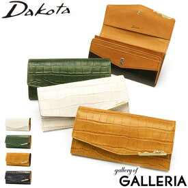 【最大39倍 4/20限定】 ダコタ限定革小物+選べるノベルティ ダコタ 長財布 Dakota オスピタリタ フラップ長財布 財布 かぶせ 小銭入れ 大容量 本革 革 牛革 型押し クロコダイル ブランド レディース 0030632