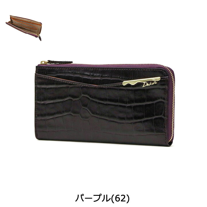 楽天市場】ダコタ限定革小物+選べるノベルティ ダコタ 長財布 Dakota 
