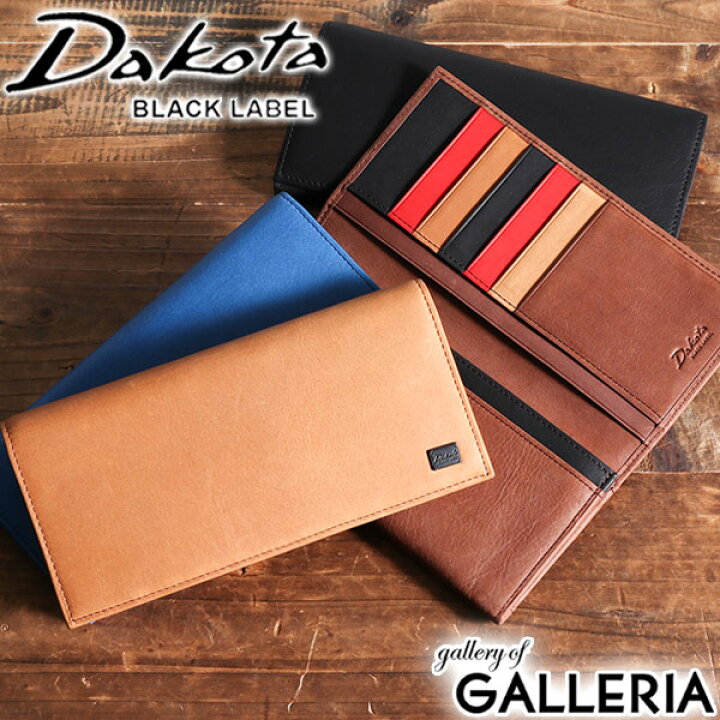 楽天市場】【最大39倍 4/30限定】 キーホルダー&ノベルティ付 ダコタ  