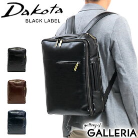 【最大47倍 5/25限定】 キーホルダー&ノベルティ付 ダコタブラックレーベル リュック Dakota BLACK LABEL ビジネスリュック カワシ ビジネスバッグ 2WAY ブリーフケース PC収納 B4 通勤 本革 ブランド メンズ 1620262