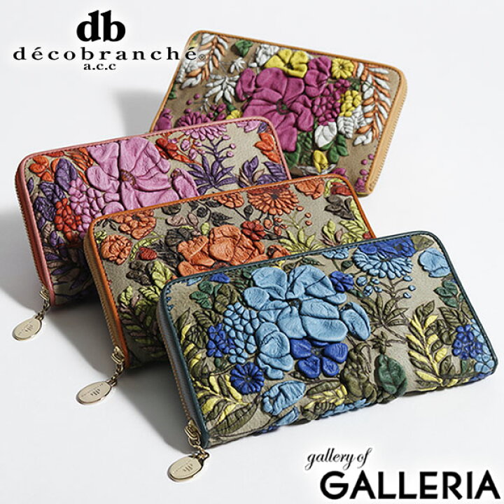 楽天市場】【最大56倍 2/20限定】 デコブランシェ decobranche 長財布 