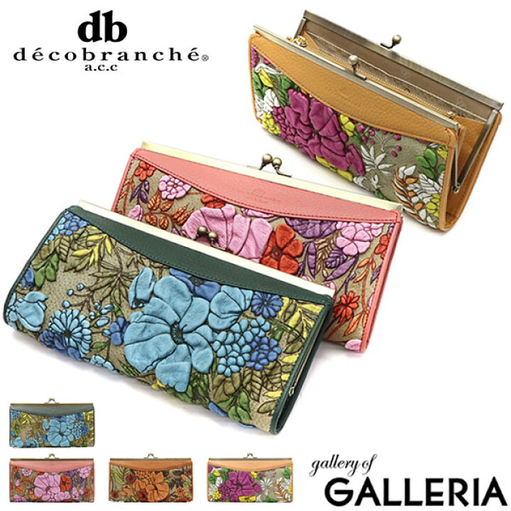 楽天市場】【最大41倍 3/20限定】 デコブランシェ 長財布 decobranche 