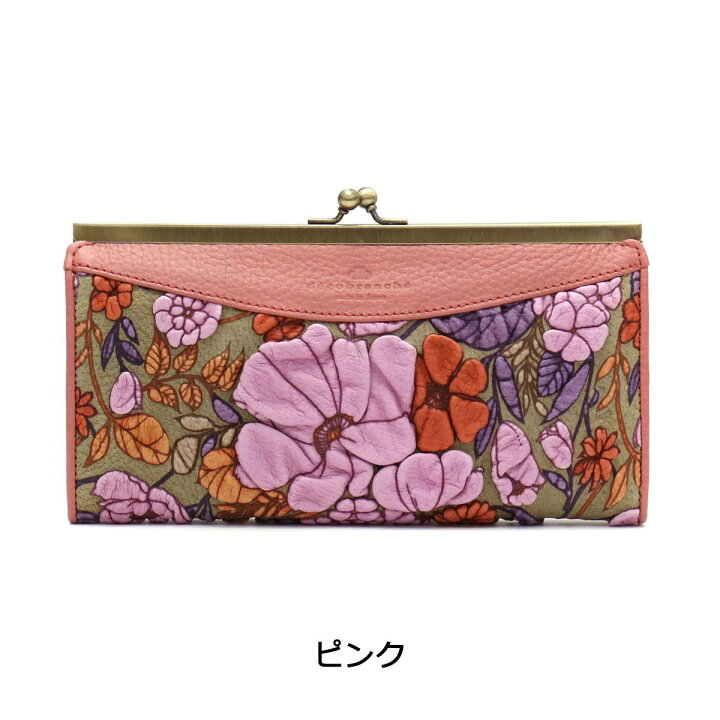楽天市場】デコブランシェ 長財布 decobranche がま口 本革 和柄 口金 