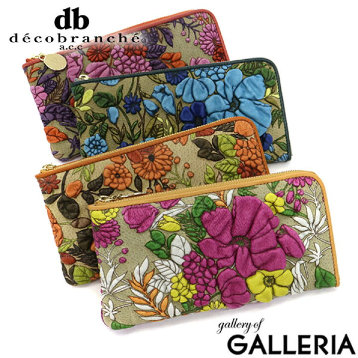 楽天市場】【土日限定 最大48倍】 デコブランシェ decobranche 長財布  