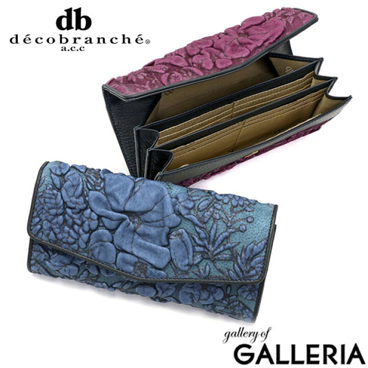楽天市場】デコブランシェ 長財布 decobranche 本革 かぶせ KYOUKA 