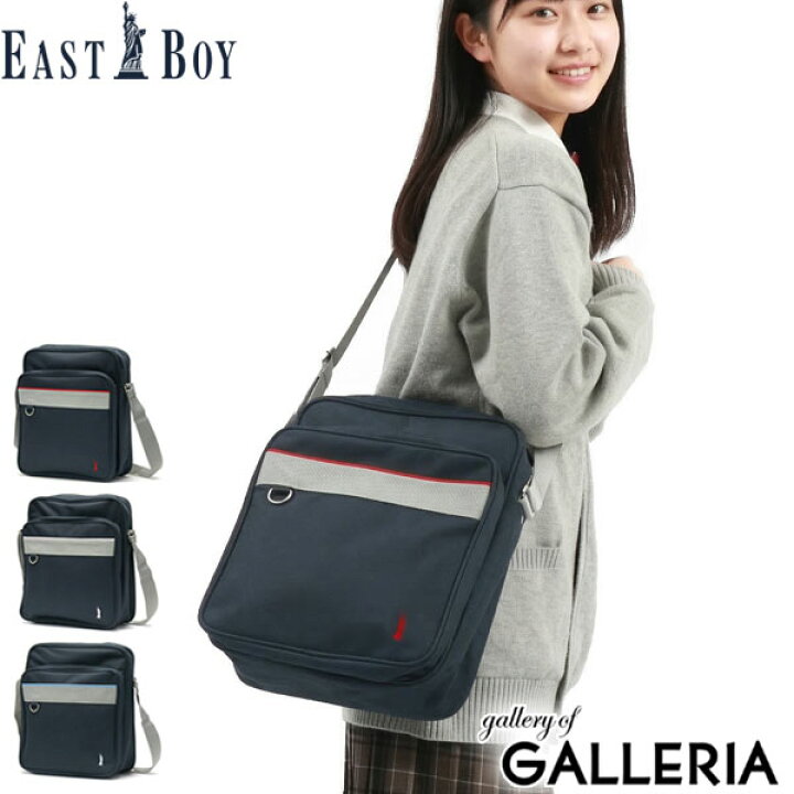 楽天市場 イーストボーイ ショルダーバッグ Eastboy スクールバッグ 横浜型ショルダーバッグ ショルダー サブバッグ スクバ B5 軽量 通学 学生 女子 中学生 女子高生 高校生 レディース ギャレリア Bag Luggage
